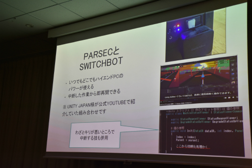 画像ギャラリー No.014のサムネイル画像 / 新作をリリースすることが一番の宣伝。ひとりで7年間，ゲームを作ってきた個人開発者が心がけていたこととは［IDC2024］