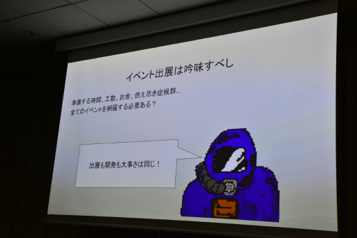画像ギャラリー No.016のサムネイル画像 / 新作をリリースすることが一番の宣伝。ひとりで7年間，ゲームを作ってきた個人開発者が心がけていたこととは［IDC2024］