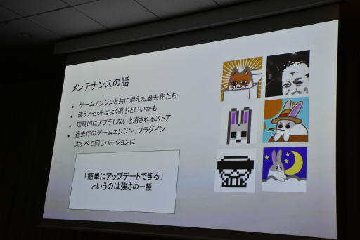 画像ギャラリー No.018のサムネイル画像 / 新作をリリースすることが一番の宣伝。ひとりで7年間，ゲームを作ってきた個人開発者が心がけていたこととは［IDC2024］