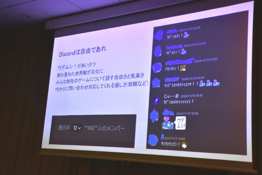 画像ギャラリー No.020のサムネイル画像 / 新作をリリースすることが一番の宣伝。ひとりで7年間，ゲームを作ってきた個人開発者が心がけていたこととは［IDC2024］