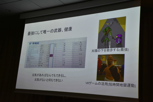 画像ギャラリー No.021のサムネイル画像 / 新作をリリースすることが一番の宣伝。ひとりで7年間，ゲームを作ってきた個人開発者が心がけていたこととは［IDC2024］
