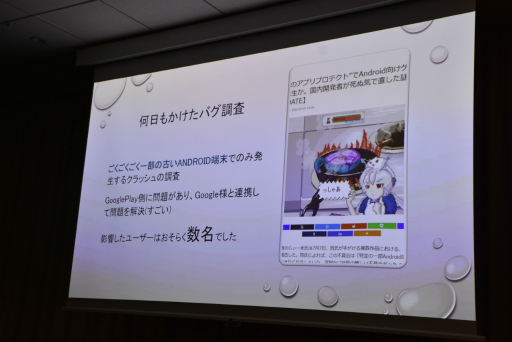 画像ギャラリー No.024のサムネイル画像 / 新作をリリースすることが一番の宣伝。ひとりで7年間，ゲームを作ってきた個人開発者が心がけていたこととは［IDC2024］