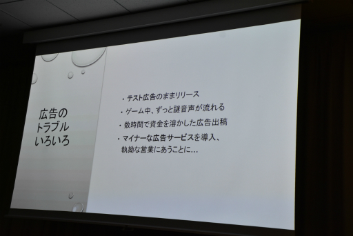 画像ギャラリー No.026のサムネイル画像 / 新作をリリースすることが一番の宣伝。ひとりで7年間，ゲームを作ってきた個人開発者が心がけていたこととは［IDC2024］