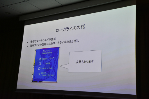 画像ギャラリー No.027のサムネイル画像 / 新作をリリースすることが一番の宣伝。ひとりで7年間，ゲームを作ってきた個人開発者が心がけていたこととは［IDC2024］