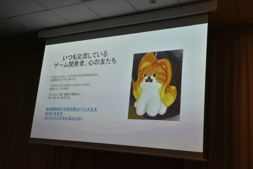 画像ギャラリー No.030のサムネイル画像 / 新作をリリースすることが一番の宣伝。ひとりで7年間，ゲームを作ってきた個人開発者が心がけていたこととは［IDC2024］