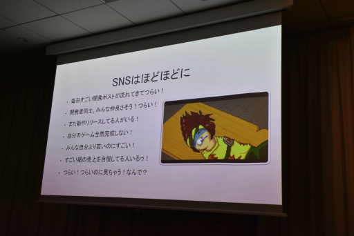 画像ギャラリー No.031のサムネイル画像 / 新作をリリースすることが一番の宣伝。ひとりで7年間，ゲームを作ってきた個人開発者が心がけていたこととは［IDC2024］