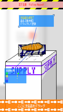 パラサイトデイズ