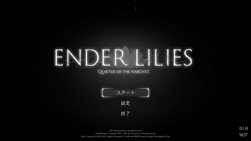 画像ギャラリー No.001のサムネイル画像 / 「ENDER LILIES: Quietus of the Knights」アーリーアクセス版プレイレポート。幻想的なビジュアルとエモーショナルな演出のメトロイドヴァニア系アクションゲーム