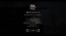 画像ギャラリー No.027のサムネイル画像 / 「ENDER LILIES: Quietus of the Knights」アーリーアクセス版プレイレポート。幻想的なビジュアルとエモーショナルな演出のメトロイドヴァニア系アクションゲーム