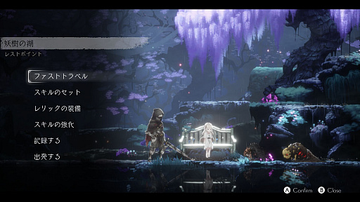 画像ギャラリー No.002のサムネイル画像 / 「ENDER LILIES: Quietus of the Knights」を攻略。ボスを倒して,探索型アクションの醍醐味を楽しもう!