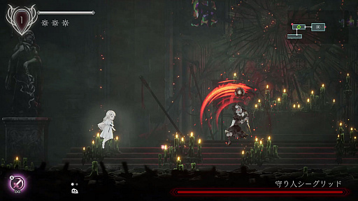 画像ギャラリー No.041のサムネイル画像 / 「ENDER LILIES: Quietus of the Knights」を攻略。ボスを倒して,探索型アクションの醍醐味を楽しもう!