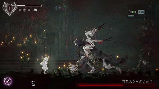 画像ギャラリー No.042のサムネイル画像 / 「ENDER LILIES: Quietus of the Knights」を攻略。ボスを倒して,探索型アクションの醍醐味を楽しもう!