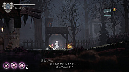 画像ギャラリー No.064のサムネイル画像 / 「ENDER LILIES: Quietus of the Knights」を攻略。ボスを倒して,探索型アクションの醍醐味を楽しもう!