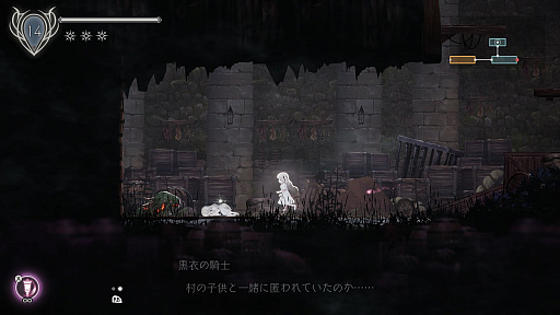 画像ギャラリー No.066のサムネイル画像 / 「ENDER LILIES: Quietus of the Knights」を攻略。ボスを倒して,探索型アクションの醍醐味を楽しもう!