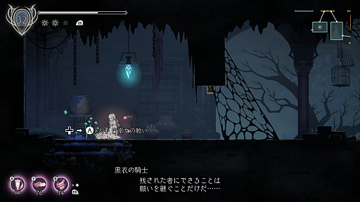 画像ギャラリー No.068のサムネイル画像 / 「ENDER LILIES: Quietus of the Knights」を攻略。ボスを倒して,探索型アクションの醍醐味を楽しもう!