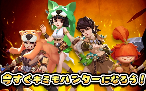 画像ギャラリー No.008のサムネイル画像 / 放置RPG「ぼくと恐竜」がゲソてんbyGMOでサービス開始
