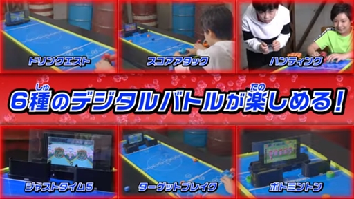 画像ギャラリー No.006のサムネイル画像 / ［TGS 2020］「キャップ革命 ボトルマン」のSwitch連動プレイが紹介された「わしゃがなTV出張版」をレポート
