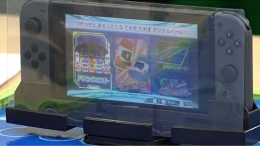 画像ギャラリー No.007のサムネイル画像 / ［TGS 2020］「キャップ革命 ボトルマン」のSwitch連動プレイが紹介された「わしゃがなTV出張版」をレポート