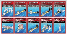 画像ギャラリー No.005のサムネイル画像 / 「キャップ革命 ボトルマン」，競技パーツを収録したパーツセット2種が4月24日に発売。公式のお題にチャレンジする動画投稿企画も開催決定