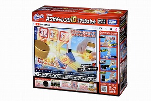 画像ギャラリー No.012のサムネイル画像 / 「キャップ革命 ボトルマン」，競技パーツを収録したパーツセット2種が4月24日に発売。公式のお題にチャレンジする動画投稿企画も開催決定
