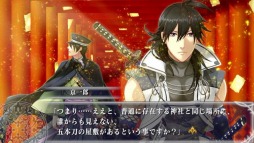 画像ギャラリー No.004のサムネイル画像 / 「大正メビウスライン 大全」の体験版が本日配信。記念キャンペーンを実施