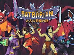 相棒のコウモリとダンジョンを探索する「バットバリアン〜太古の洞窟の謎〜」がPC，Switch向けの10月15日リリース