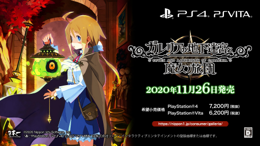 画像ギャラリー No.001のサムネイル画像 / ［TGS 2020］「アレスタコレクション」に収録される新作など情報盛りだくさん。セガパートナーズ　エクスプレス9月26日放送分をレポート