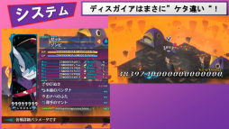 画像ギャラリー No.003のサムネイル画像 / ［TGS 2020］「アレスタコレクション」に収録される新作など情報盛りだくさん。セガパートナーズ　エクスプレス9月26日放送分をレポート