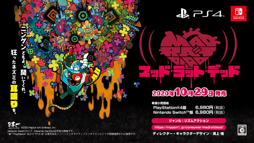 画像ギャラリー No.005のサムネイル画像 / ［TGS 2020］「アレスタコレクション」に収録される新作など情報盛りだくさん。セガパートナーズ　エクスプレス9月26日放送分をレポート