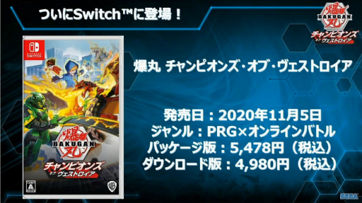 画像ギャラリー No.007のサムネイル画像 / ［TGS 2020］「アレスタコレクション」に収録される新作など情報盛りだくさん。セガパートナーズ　エクスプレス9月26日放送分をレポート