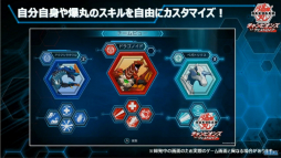 画像ギャラリー No.009のサムネイル画像 / ［TGS 2020］「アレスタコレクション」に収録される新作など情報盛りだくさん。セガパートナーズ　エクスプレス9月26日放送分をレポート