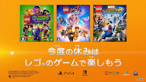 画像ギャラリー No.013のサムネイル画像 / ［TGS 2020］「アレスタコレクション」に収録される新作など情報盛りだくさん。セガパートナーズ　エクスプレス9月26日放送分をレポート