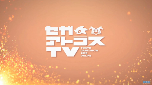 画像ギャラリー No.015のサムネイル画像 / ［TGS 2020］「アレスタコレクション」に収録される新作など情報盛りだくさん。セガパートナーズ　エクスプレス9月26日放送分をレポート