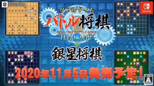 画像ギャラリー No.017のサムネイル画像 / ［TGS 2020］「アレスタコレクション」に収録される新作など情報盛りだくさん。セガパートナーズ　エクスプレス9月26日放送分をレポート