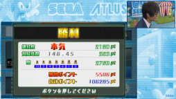 画像ギャラリー No.020のサムネイル画像 / ［TGS 2020］「アレスタコレクション」に収録される新作など情報盛りだくさん。セガパートナーズ　エクスプレス9月26日放送分をレポート