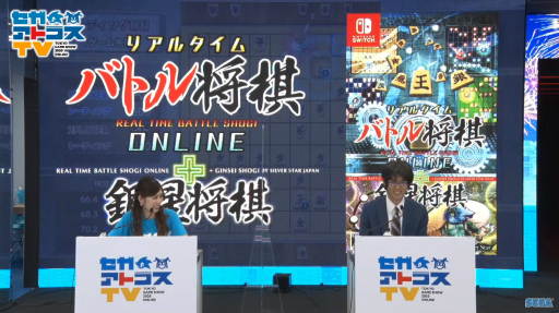 画像ギャラリー No.021のサムネイル画像 / ［TGS 2020］「アレスタコレクション」に収録される新作など情報盛りだくさん。セガパートナーズ　エクスプレス9月26日放送分をレポート