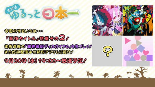 画像ギャラリー No.022のサムネイル画像 / ［TGS 2020］「アレスタコレクション」に収録される新作など情報盛りだくさん。セガパートナーズ　エクスプレス9月26日放送分をレポート