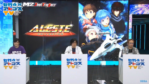 画像ギャラリー No.023のサムネイル画像 / ［TGS 2020］「アレスタコレクション」に収録される新作など情報盛りだくさん。セガパートナーズ　エクスプレス9月26日放送分をレポート
