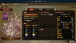 画像ギャラリー No.010のサムネイル画像 / PS4版「ブリガンダイン ルーナジア戦記」が12月10日に発売。Switch版を含む無料大型アップデートの配信も