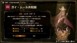 画像ギャラリー No.019のサムネイル画像 / PS4版「ブリガンダイン ルーナジア戦記」が12月10日に発売。Switch版を含む無料大型アップデートの配信も
