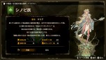 画像ギャラリー No.020のサムネイル画像 / PS4版「ブリガンダイン ルーナジア戦記」が12月10日に発売。Switch版を含む無料大型アップデートの配信も