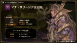 画像ギャラリー No.022のサムネイル画像 / PS4版「ブリガンダイン ルーナジア戦記」が12月10日に発売。Switch版を含む無料大型アップデートの配信も