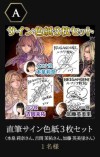 画像ギャラリー No.001のサムネイル画像 / 「ブリガンダイン ルーナジア戦記」の第2弾人気投票キャンペーンが本日スタート