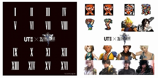 画像ギャラリー No.002のサムネイル画像 / 「ファイナルファンタジー」とユニクロUTがコラボ。FFシリーズ35周年記念のTシャツ全16柄を4月29日に発売