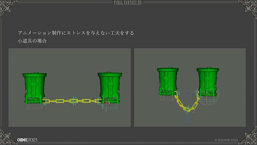 画像ギャラリー No.009のサムネイル画像 / ［CEDEC 2023］“リガー”は開発の屋台骨も支える。「FINAL FANTASY XVI事例で知るキャラクターリグの仕事」レポート