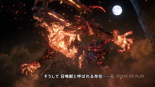 画像ギャラリー No.002のサムネイル画像 / シリーズ最新作「FINAL FANTASY XVI」の発売時期が2023年夏に決定。召喚獣合戦にフィーチャーした最新トレイラーが公開に