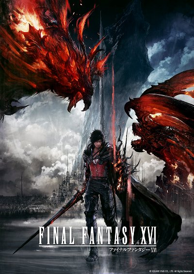 画像ギャラリー No.016のサムネイル画像 / 「FINAL FANTASY XVI」の世界観を紹介する新トレイラー“AMBITION”が公開に。慟哭するドミナント達に待ち受けるのは全身の石化？