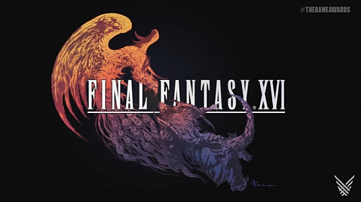 画像ギャラリー No.002のサムネイル画像 / 「FINAL FANTASY XVI」の発売日が2023年6月22日に決定