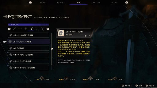 画像ギャラリー No.014のサムネイル画像 / ［プレイレポ］「FINAL FANTASY XVI」は大迫力の“召喚獣合戦”が最高。手厚いサポート機能で誰でも楽しめるアクションも好印象