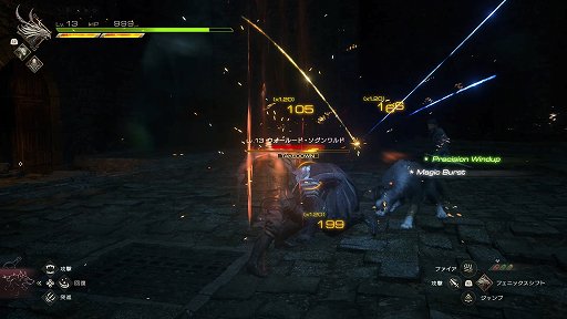 画像ギャラリー No.018のサムネイル画像 / ［プレイレポ］「FINAL FANTASY XVI」は大迫力の“召喚獣合戦”が最高。手厚いサポート機能で誰でも楽しめるアクションも好印象